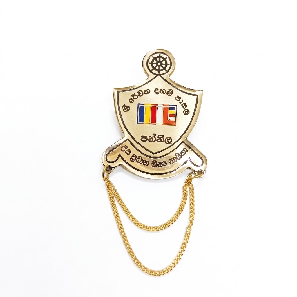 Metel School prefect Badge